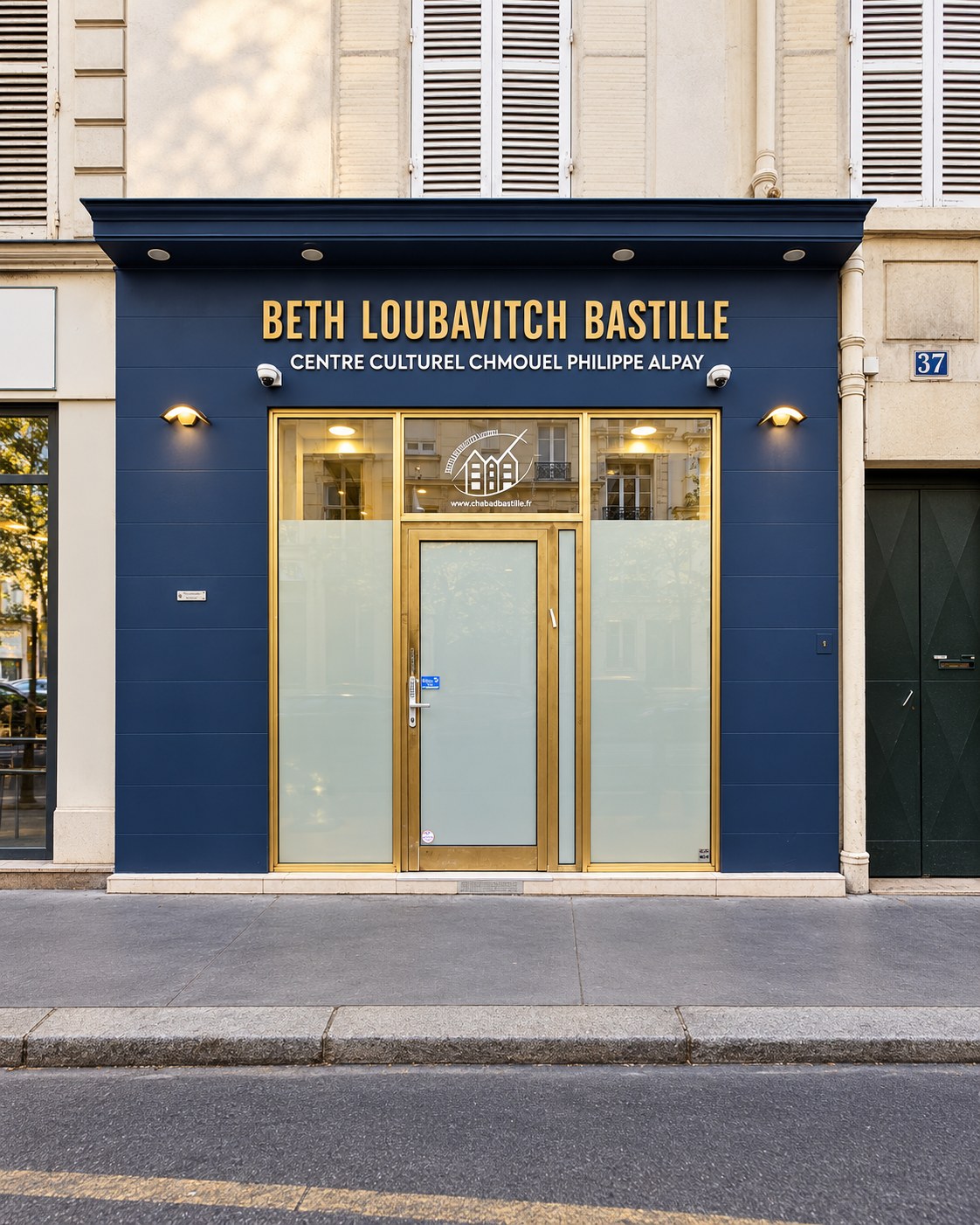 La façade du Beth Loubavitch Bastille, 37 rue Popincourt